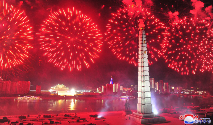 11-조선로동당창건 75돐경축 축포야회